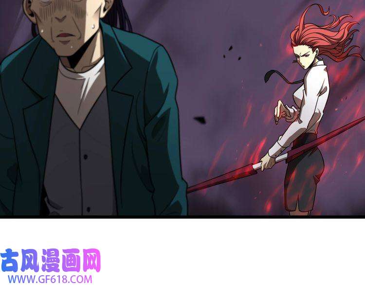 诸界末日在线第36话 他是我朋友！