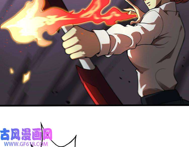 诸界末日在线第36话 他是我朋友！