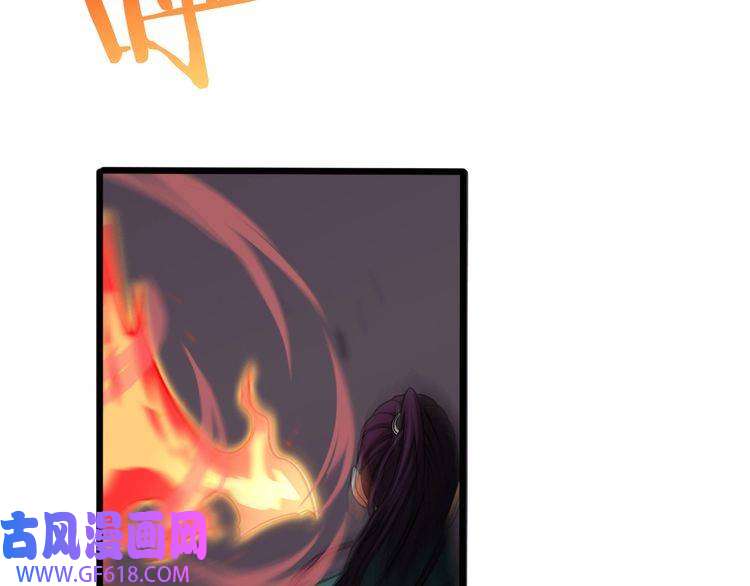 诸界末日在线第36话 他是我朋友！