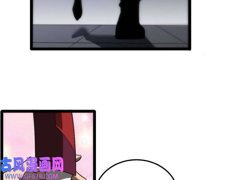 诸界末日在线第37话 末日怪物