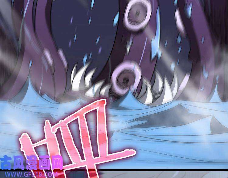 诸界末日在线第37话 末日怪物