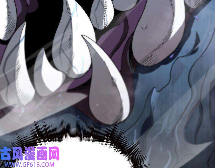 诸界末日在线第37话 末日怪物