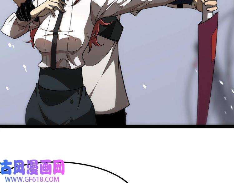 诸界末日在线第37话 末日怪物