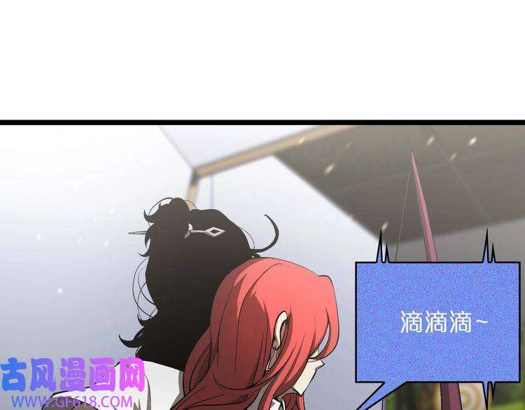 诸界末日在线第37话 末日怪物