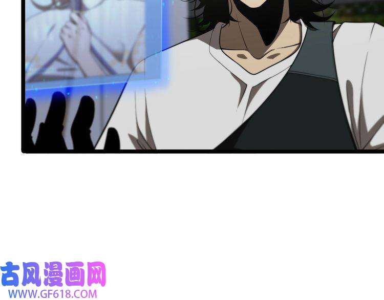 诸界末日在线第37话 末日怪物