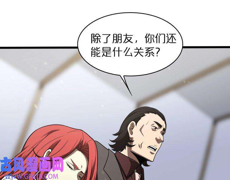 诸界末日在线第37话 末日怪物