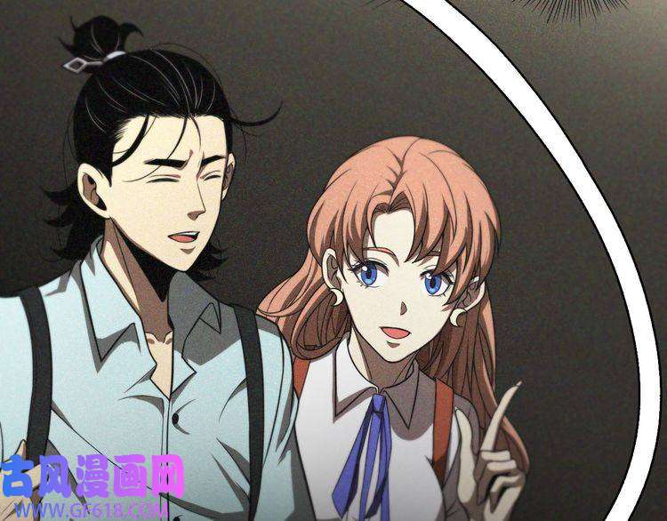 诸界末日在线第37话 末日怪物