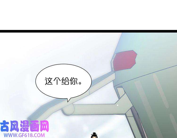 诸界末日在线第37话 末日怪物