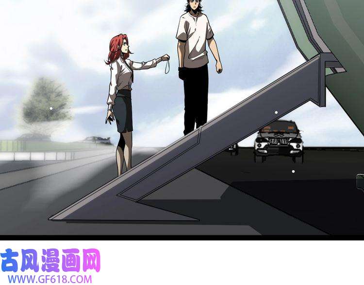 诸界末日在线第37话 末日怪物