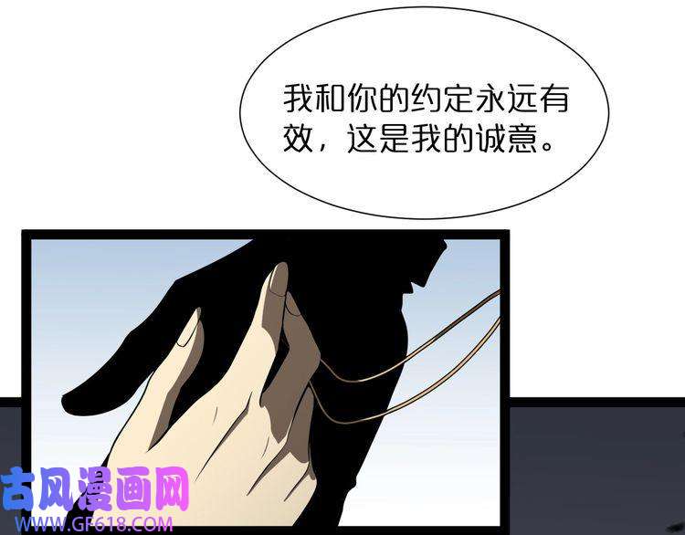 诸界末日在线第37话 末日怪物