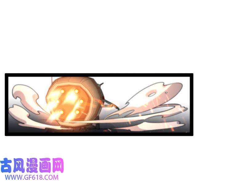 诸界末日在线第37话 末日怪物
