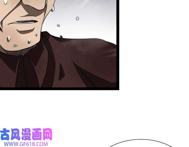 诸界末日在线第37话 末日怪物