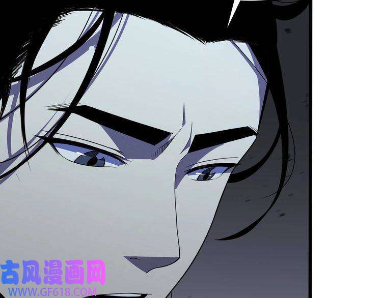 诸界末日在线第37话 末日怪物