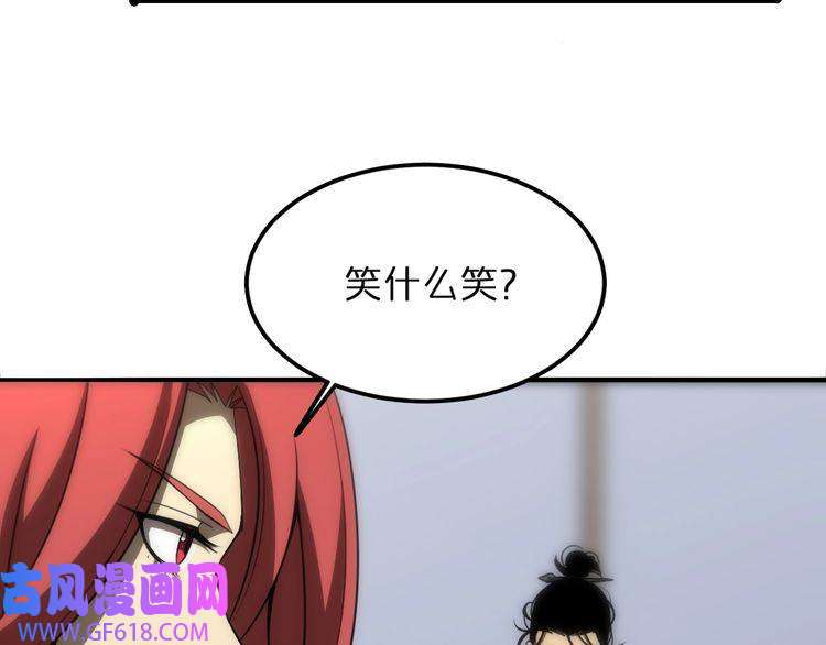 诸界末日在线第37话 末日怪物