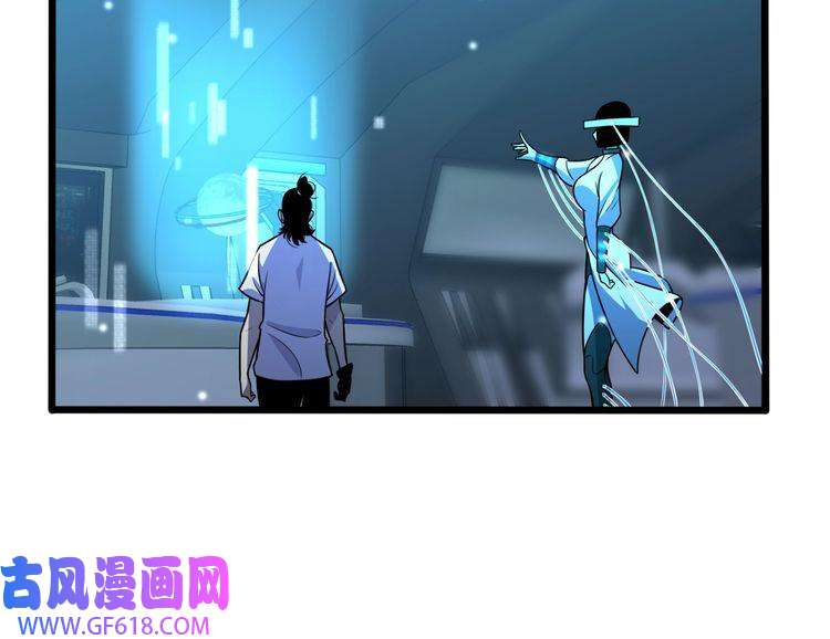 诸界末日在线第37话 末日怪物