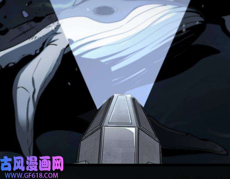 诸界末日在线第37话 末日怪物