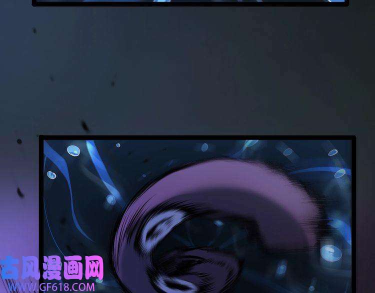 诸界末日在线第37话 末日怪物
