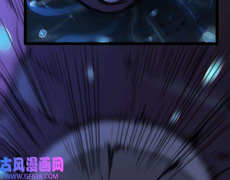 诸界末日在线第37话 末日怪物