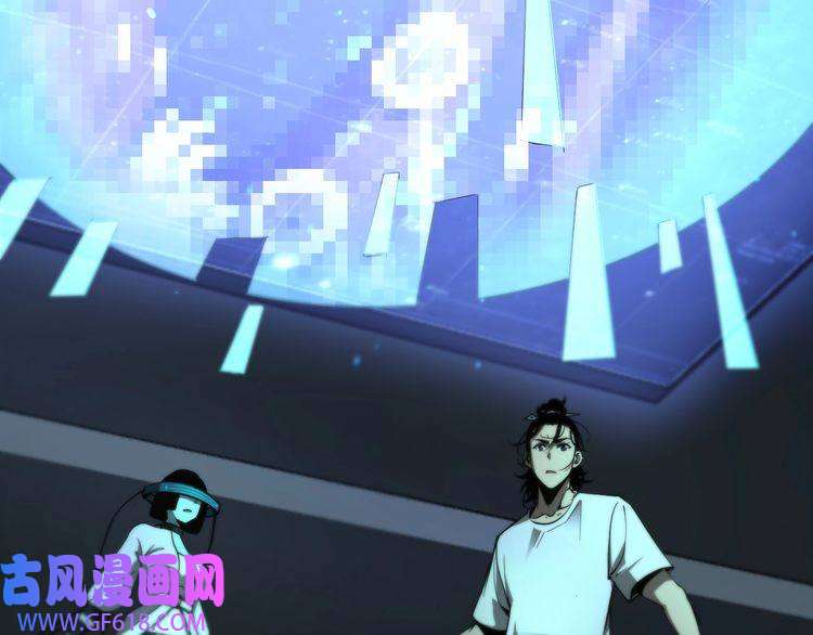 诸界末日在线第37话 末日怪物