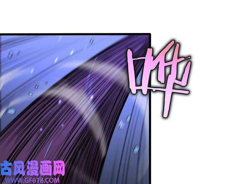 诸界末日在线第37话 末日怪物