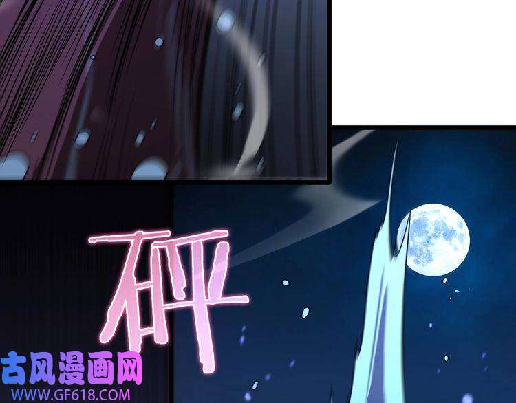 诸界末日在线第37话 末日怪物