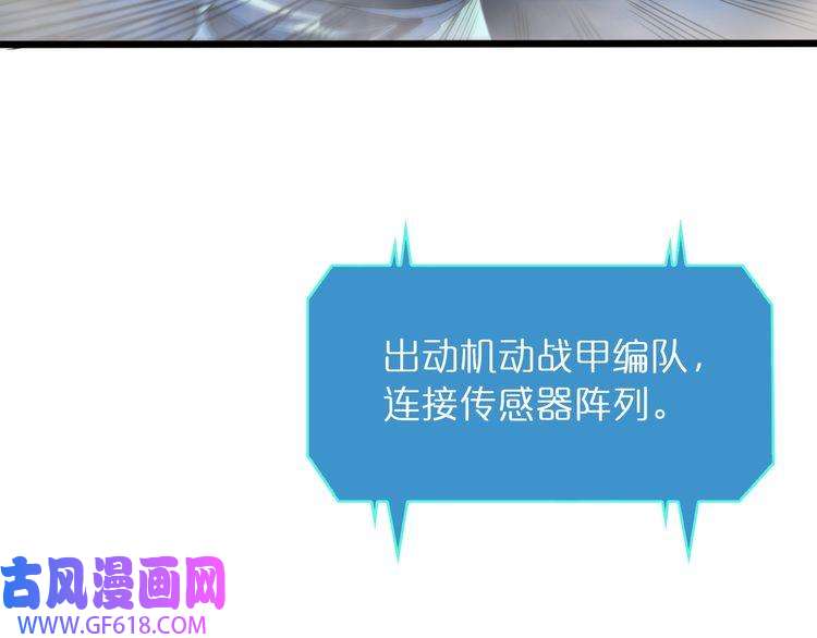 诸界末日在线第38话 末日第一战