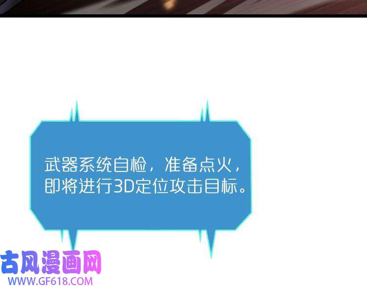 诸界末日在线第38话 末日第一战