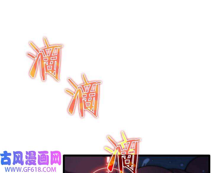 诸界末日在线第38话 末日第一战