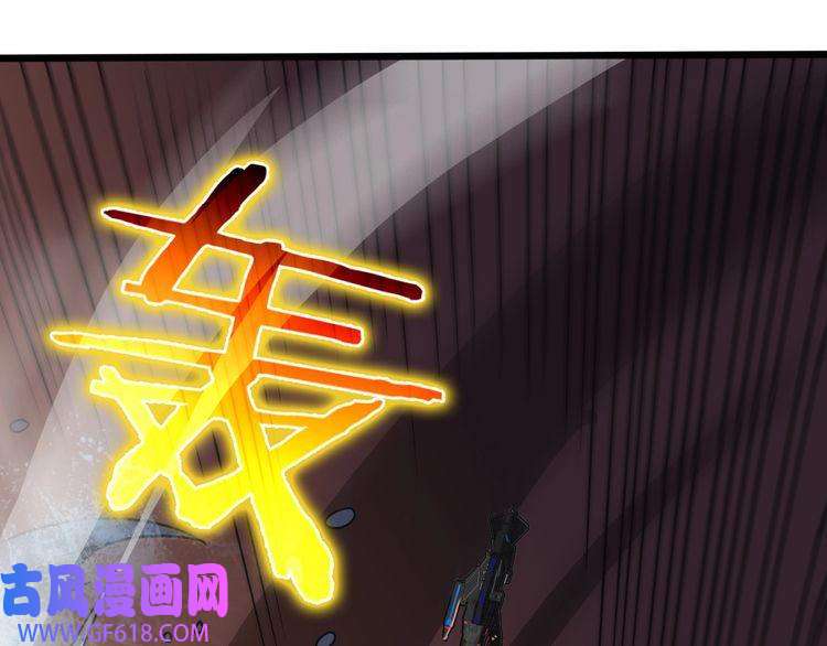 诸界末日在线第38话 末日第一战