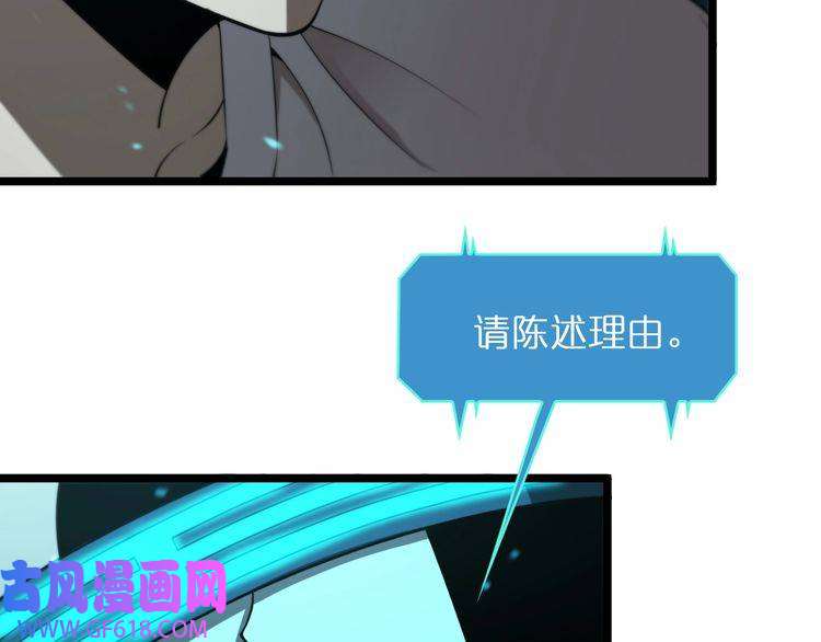 诸界末日在线第38话 末日第一战