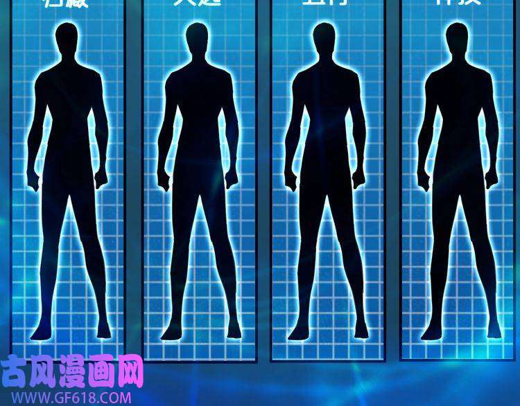 诸界末日在线第38话 末日第一战