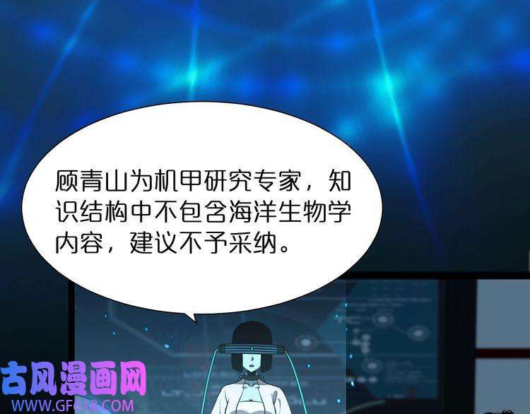 诸界末日在线第38话 末日第一战