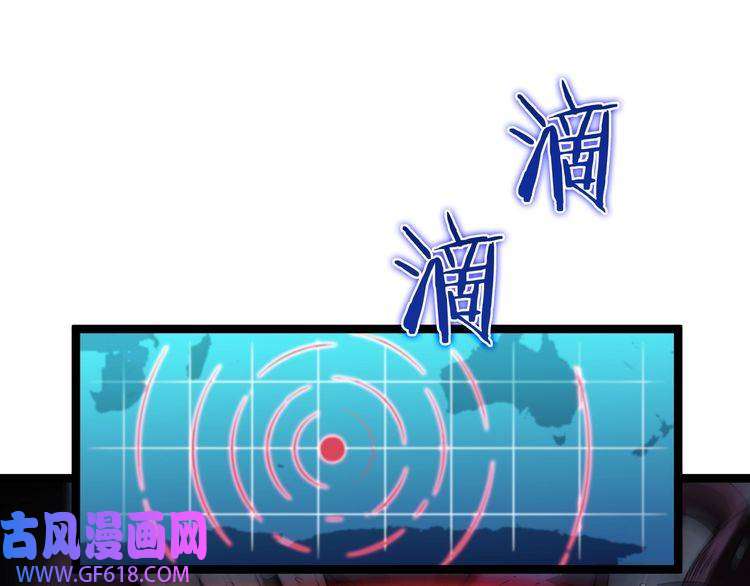 诸界末日在线第38话 末日第一战