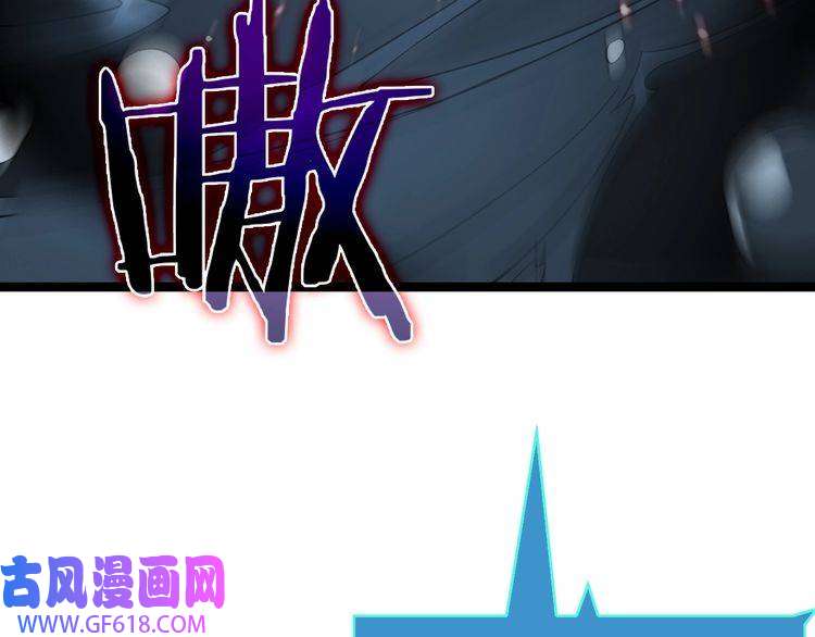 诸界末日在线第38话 末日第一战