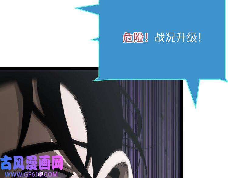 诸界末日在线第38话 末日第一战