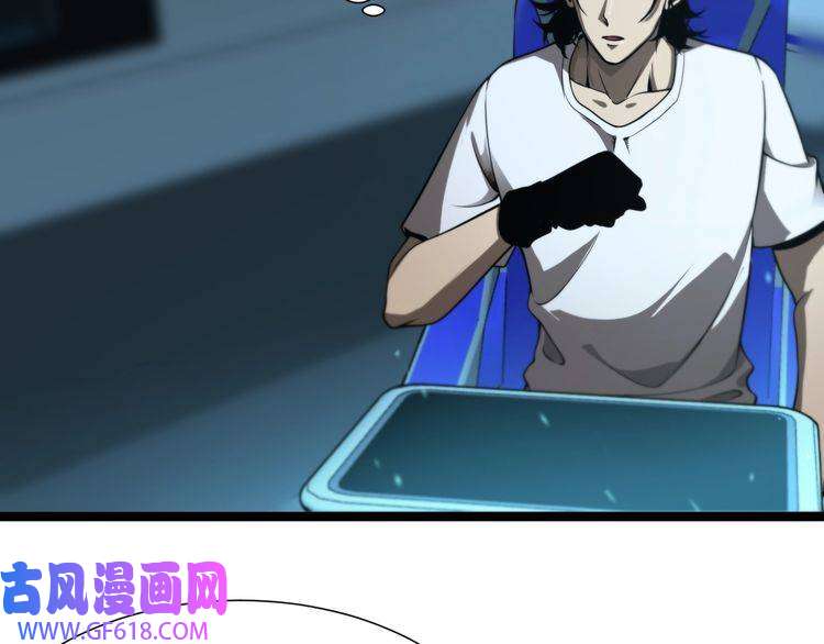 诸界末日在线第38话 末日第一战