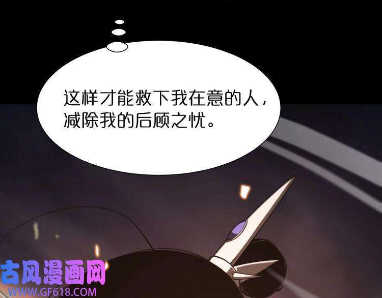 诸界末日在线第38话 末日第一战