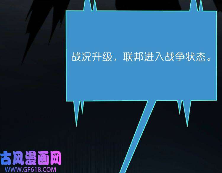 诸界末日在线第38话 末日第一战