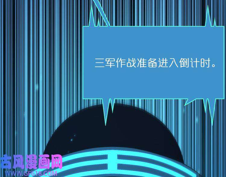 诸界末日在线第38话 末日第一战