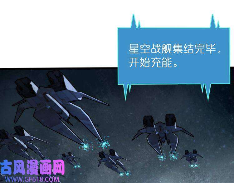 诸界末日在线第38话 末日第一战