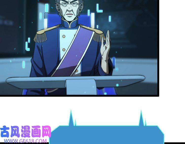诸界末日在线第38话 末日第一战
