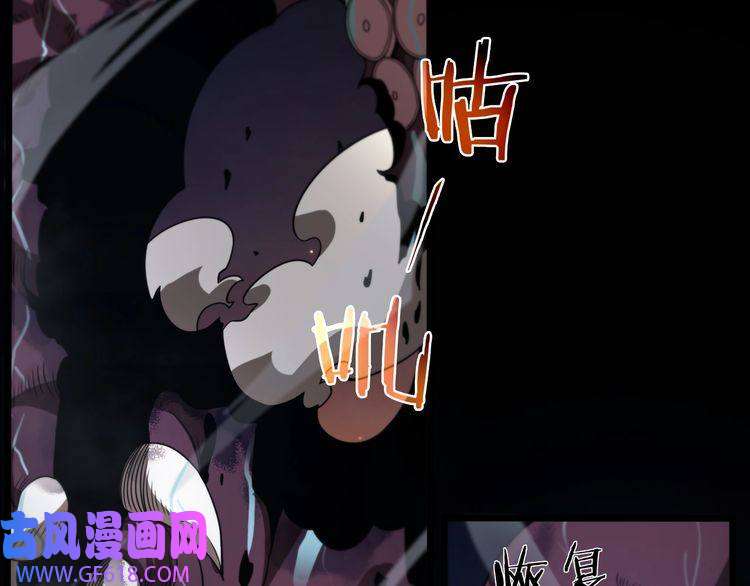 诸界末日在线第38话 末日第一战