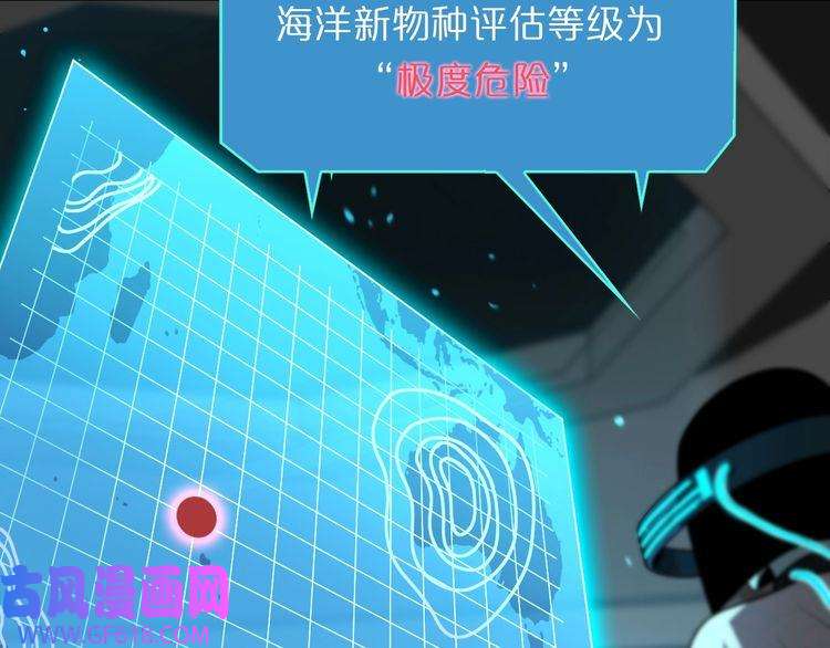 诸界末日在线第38话 末日第一战