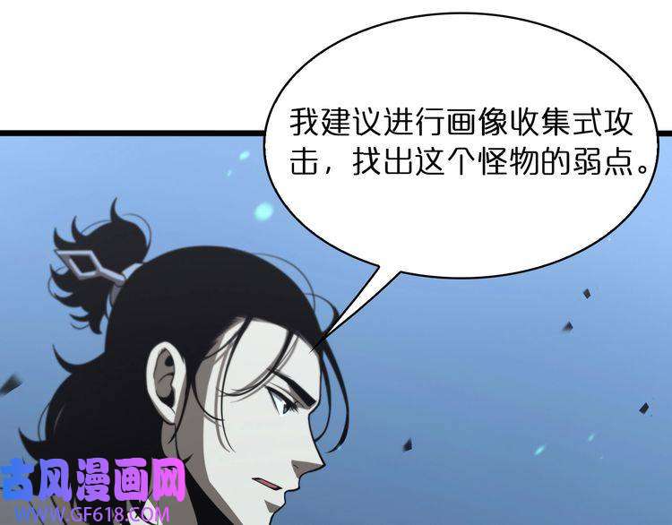 诸界末日在线第38话 末日第一战