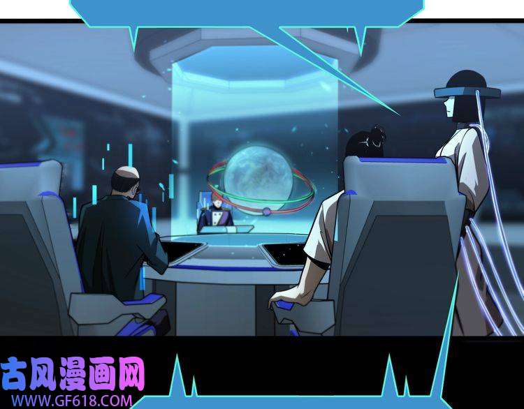 诸界末日在线第38话 末日第一战