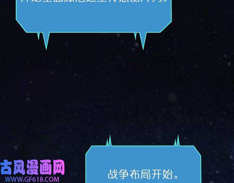 诸界末日在线第38话 末日第一战