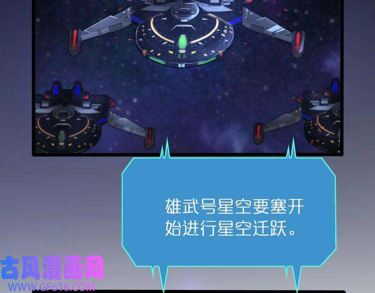 诸界末日在线第38话 末日第一战