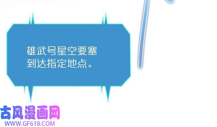 诸界末日在线第38话 末日第一战