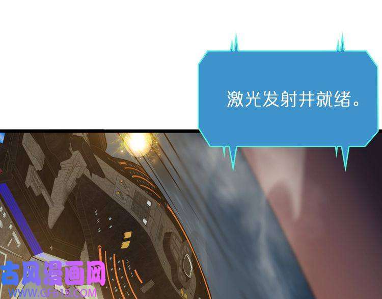 诸界末日在线第38话 末日第一战