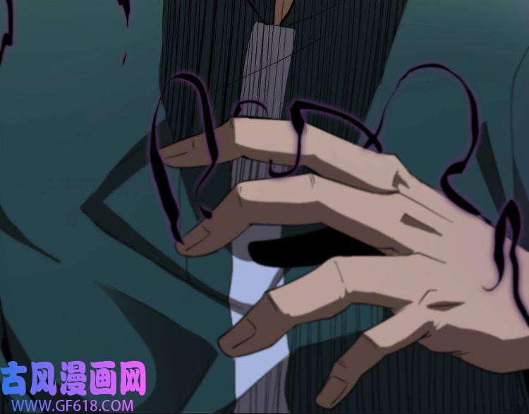 诸界末日在线第39话 生杀大权